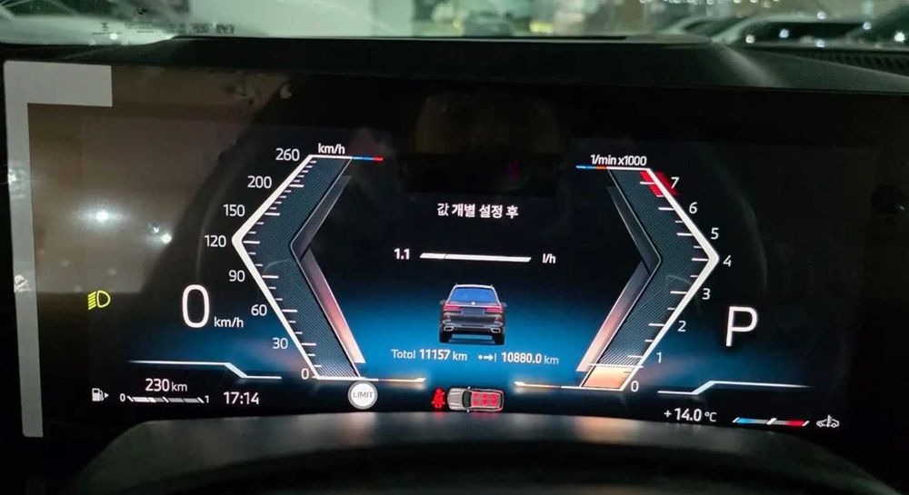 BMW X7 X-drive 40i