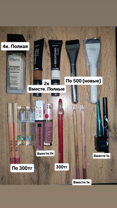 Косметика Тоналка Эстелаудер Кали герл Ресницы Кисточки