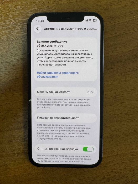 Iphone 12 Pro 256gb