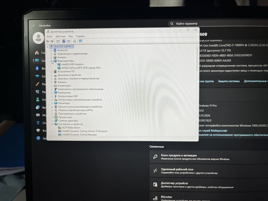 Mei leopard gp76 rtx 3070 i7 11800h