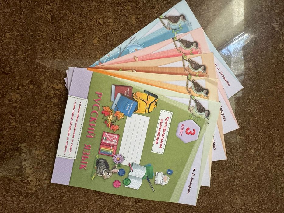 Математика. Автор Л.Г. Петорсон