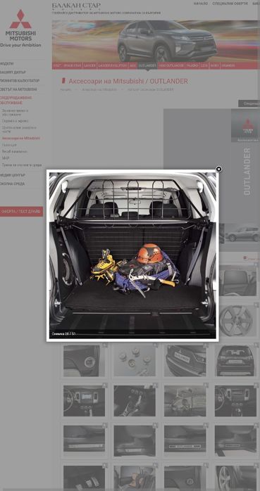 Решетка Оригинална преграда,метална мрежа за багажник, кучкарник за Mi