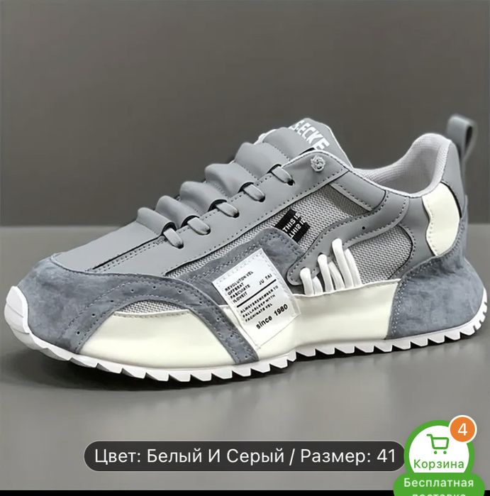 продам новые красовки