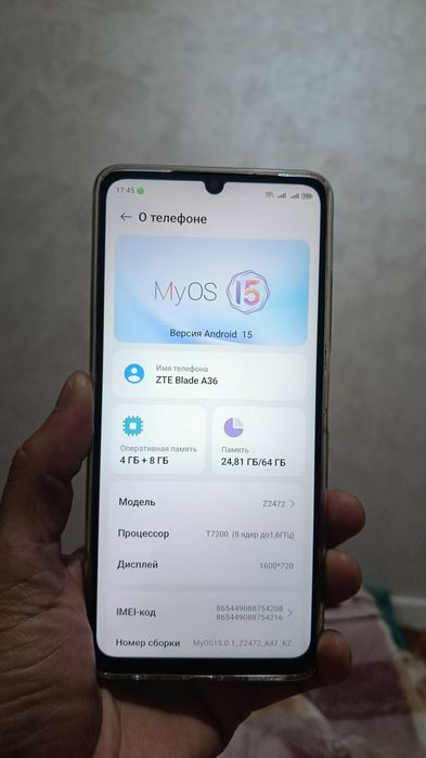 Продаётся телефон