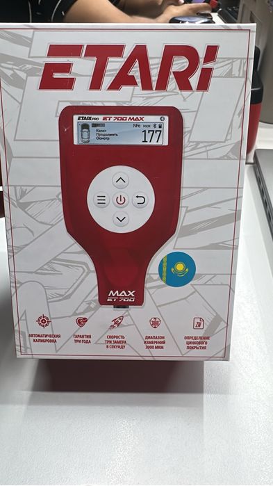 Толщиномер RD 1000 ET 700