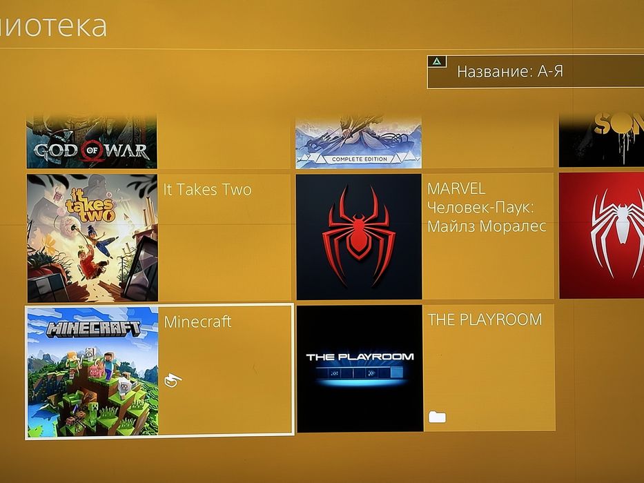Пс 4 прошитая с играми обмен на Пс 5