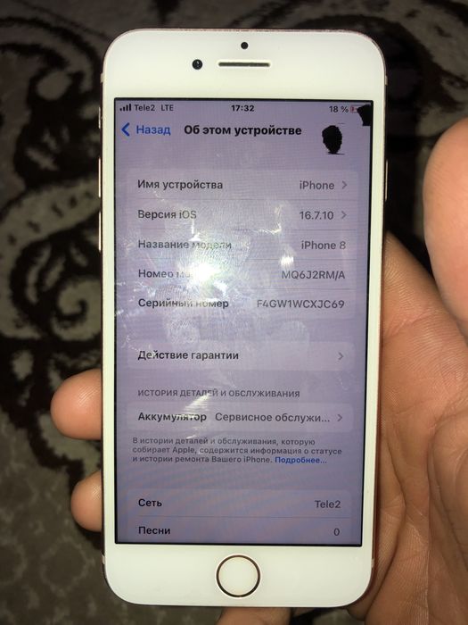 Айфон 8 обменннн