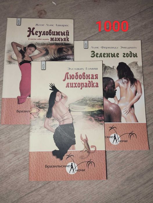 Продам книги разные