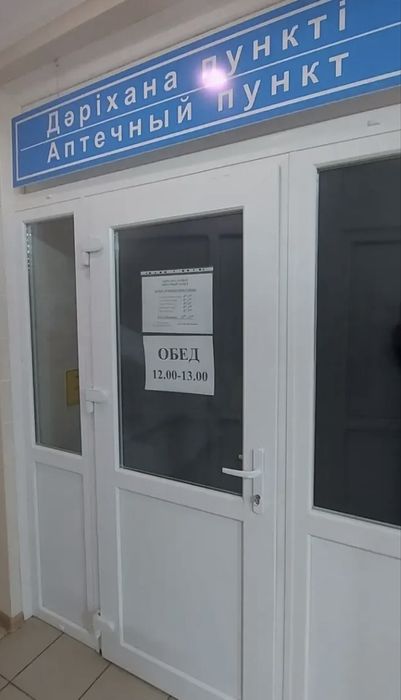 Пластиковые двери