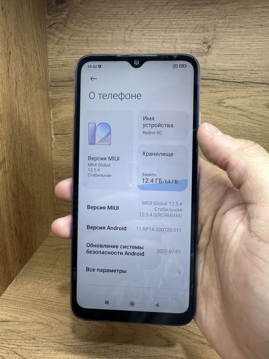 Продам Redmi  9c