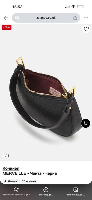 Чанта Coccinelle нова