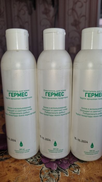 Очиститель для кожи.