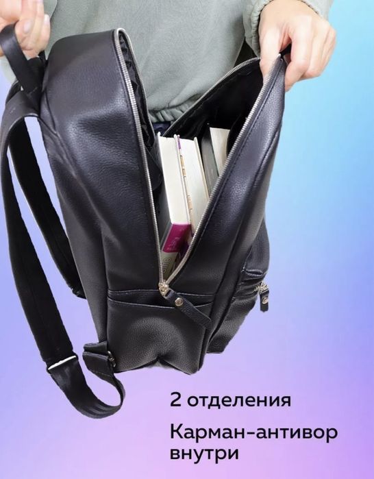 Рюкзак повседневный