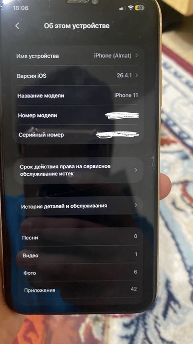 Айфон 11  128 гб