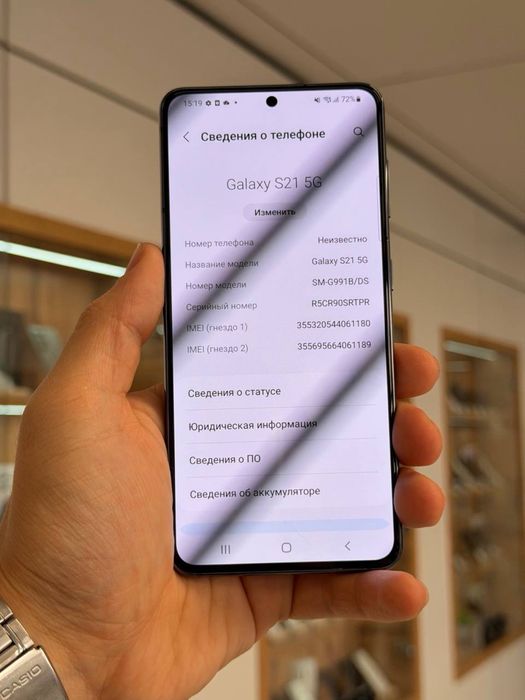 Galaxy S21 | 128 GB