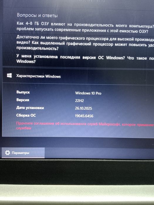 продам ноутбук LENOVO 81D1
