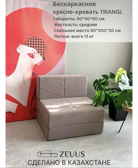 Продам мягкий диван