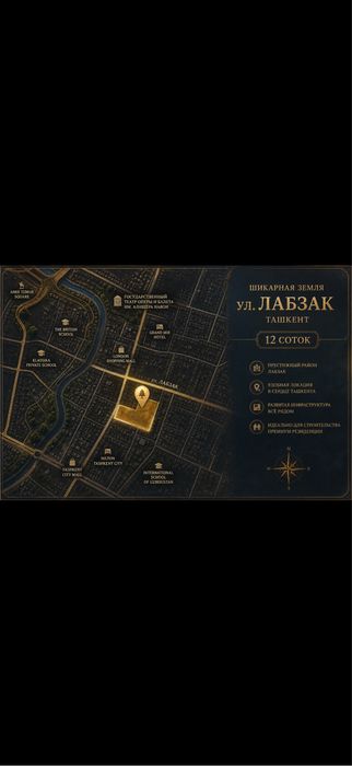 УРАГАН ЖОЙ Вдоль дороги! ЛАБЗАК БОМБА ЗЕМЛЯ 12сот (угловая 40м фасад)