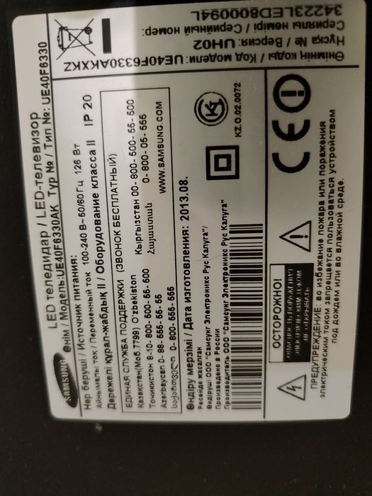 продам телевизор смарт 40 диагональ