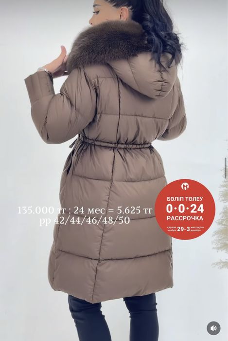 Новый пуховик облегченный зима