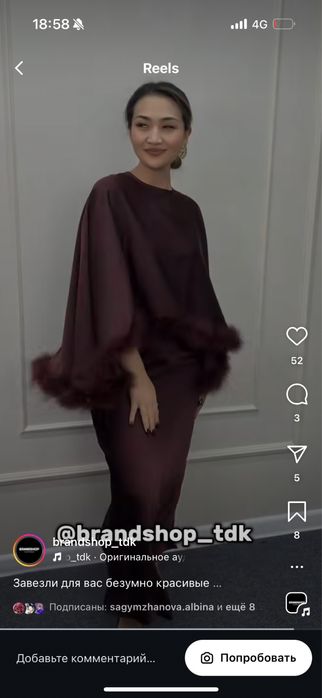 Продам платье