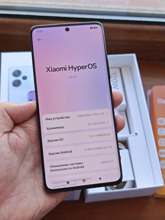Redmi Note 13 Pro Plus 512Gb 5G идеальный
