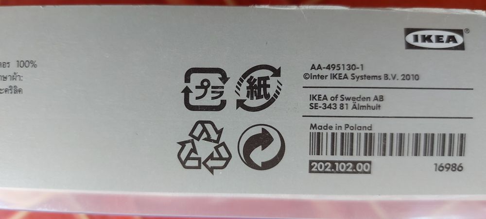 Щора икеа лиселот 160/195