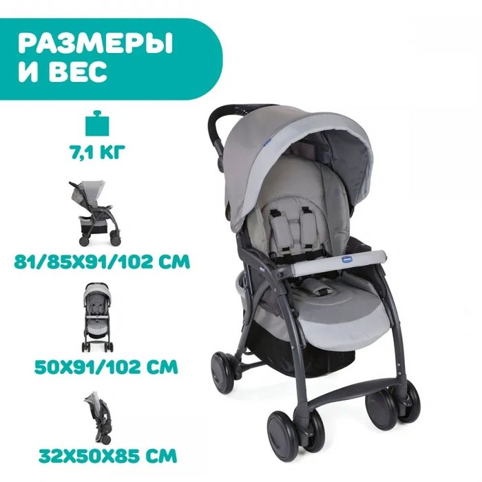 Пррдам коляску Chicco Simplicity