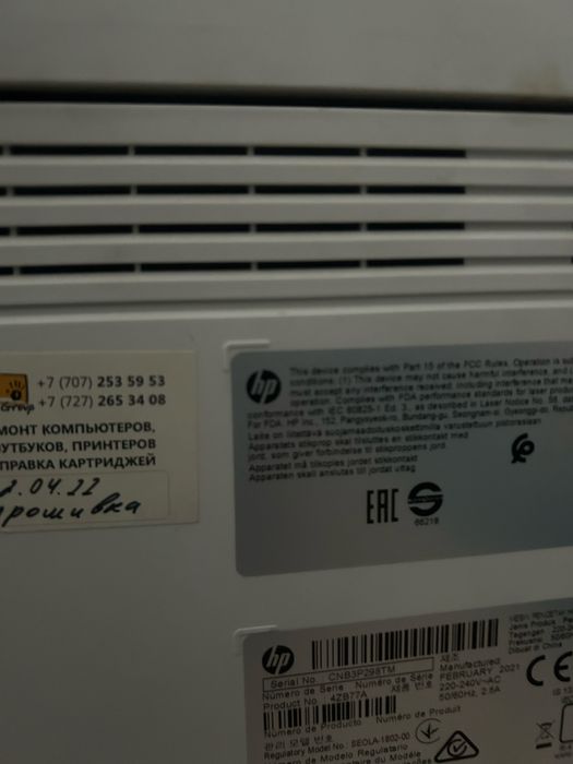 Принтер в рабочем состоянии