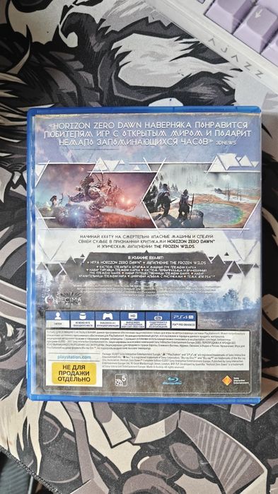 Продам или обменяю диск на пс4