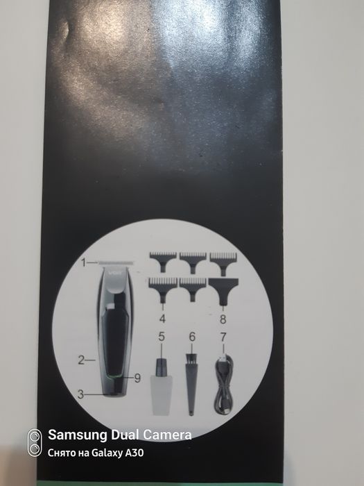 Срочно продам проф.  Триммер