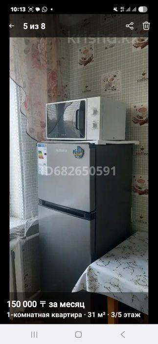 Сдам однакомнатную квартиру