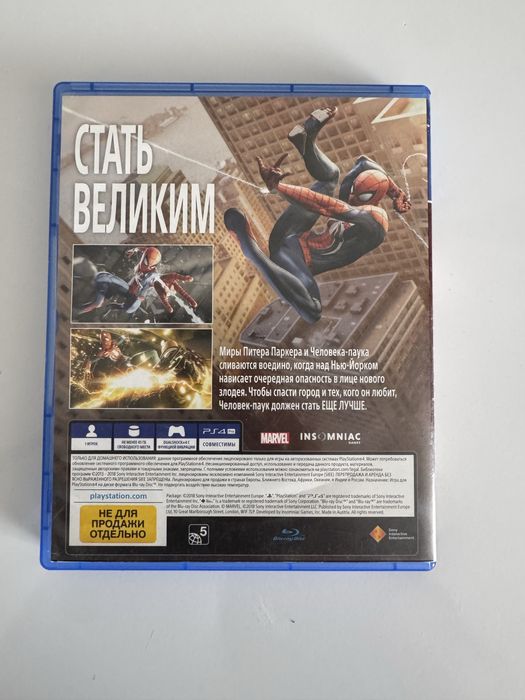 Продам диск человека паука на пс4/5