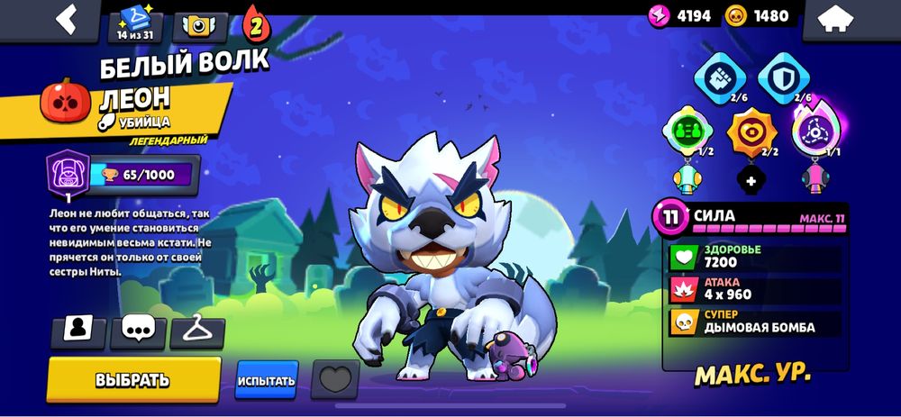 Акк бравл старс олдовский