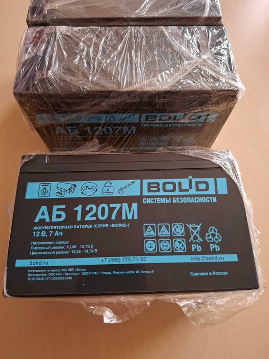 Аккумулятор 12в, 7Ач