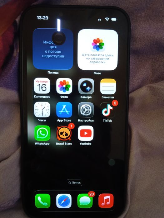 Айфон 13 iPhone 13