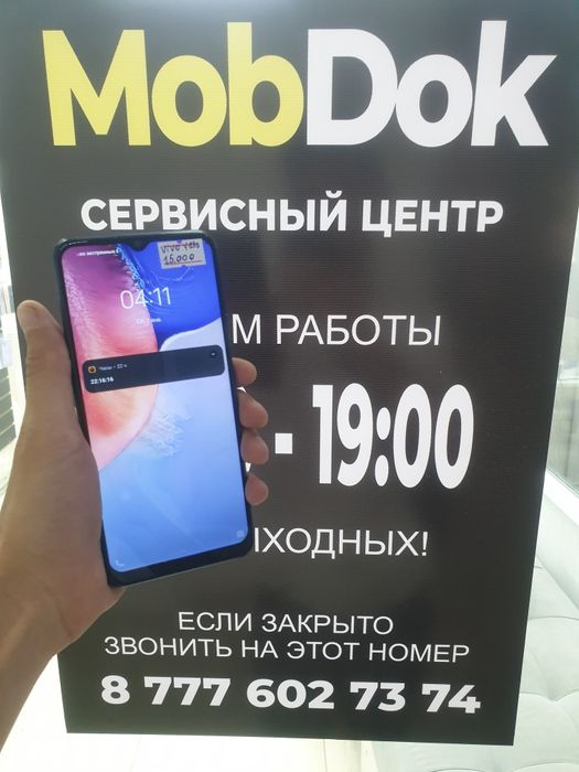 Продам телефон vivo y15s