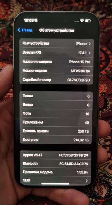 15pro 256 gb srochna