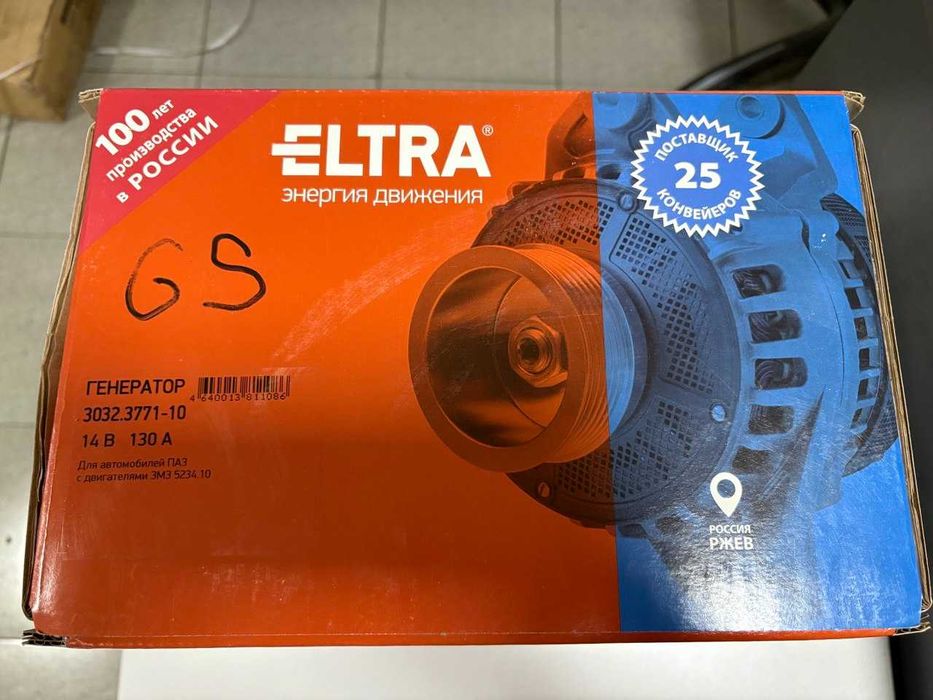 Генератор для автомобилей ПАЗ