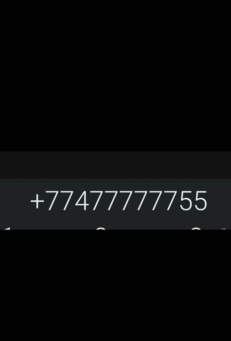 Vip номер продам
