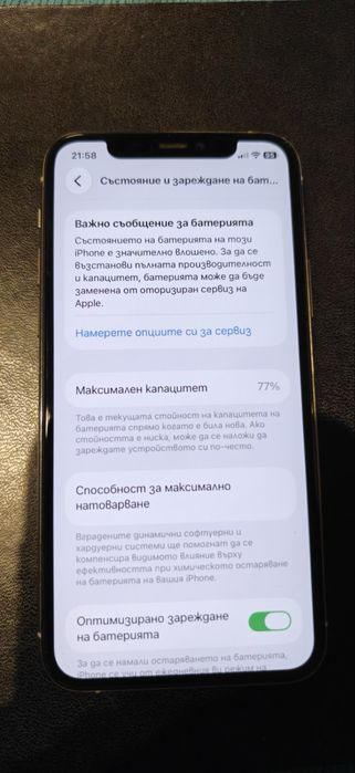 Iphone 11 pro, 64GB