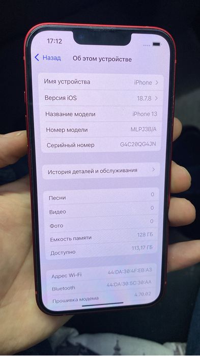 Продам Айфон 13 в хорошем состояни