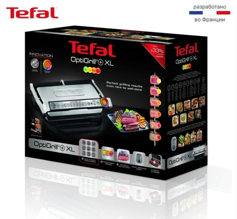 Продам новый Гриль Tefal