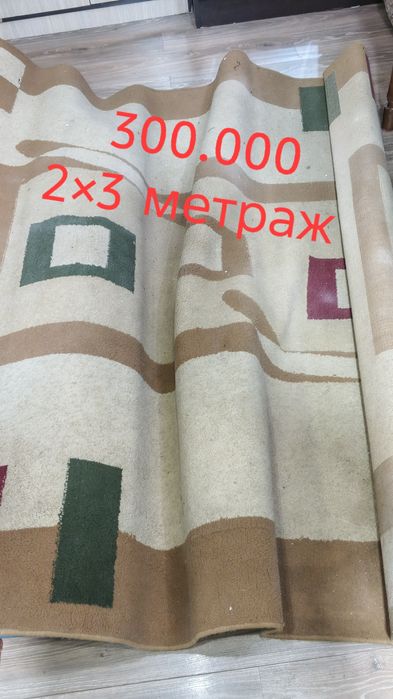 Продаю  ковры хорошего качества б/у
Подходят для гостиной