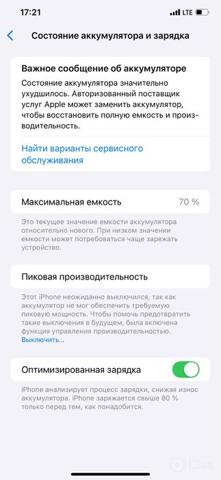 Iphone xs max 64 gb