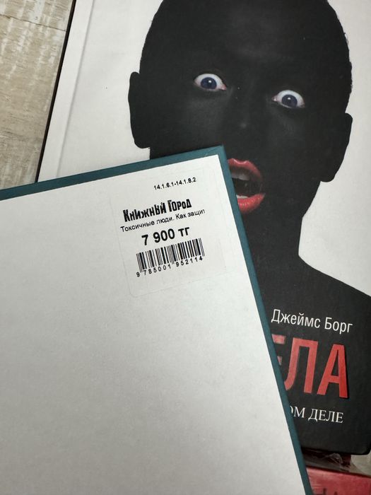 Книги по саморазвитию и психологии