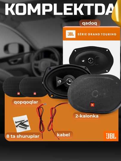 Автомобильная акустика JBL 3-х полосная 6×9 дюймов 225 Вт 4 Ом 2 шт
