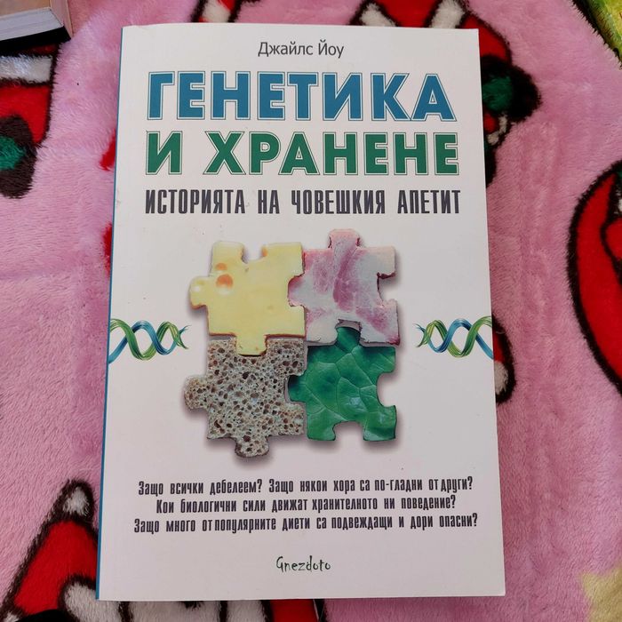 Нови книга, различни автори