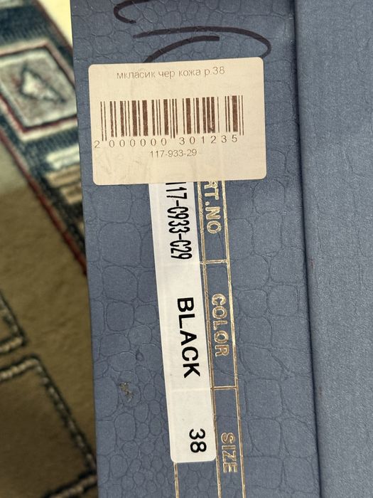 Женские кожаные сапоги