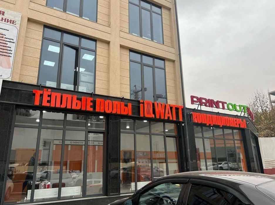 Реклама. Буква. Световой короб. Банер